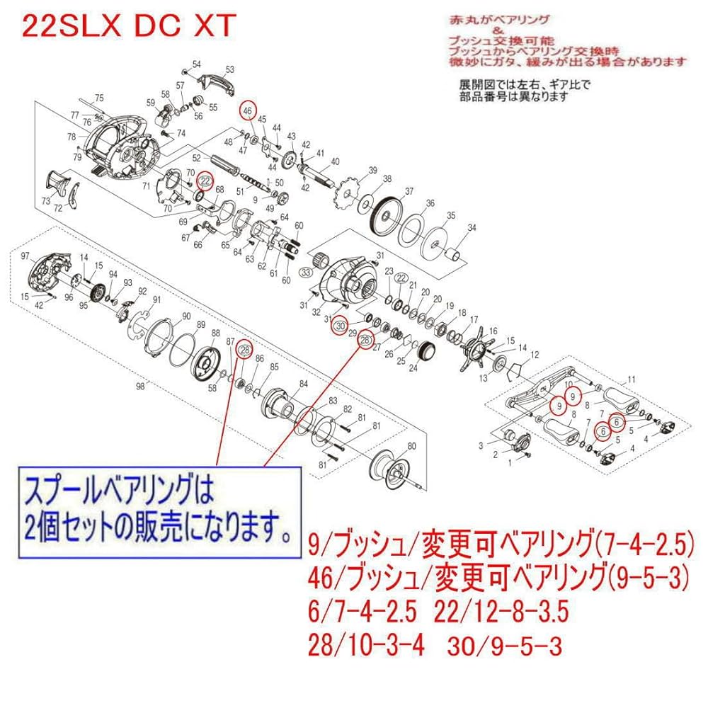 シマノ 22 SLX DC XT ツインセラミック ベアリングHX＋S シマノ 22 SLX DC XT ツインセラミック ベアリングHX＋S - メルカリ